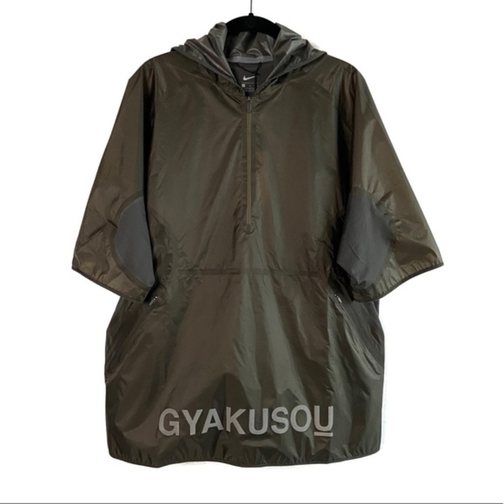 Nike Gyakusou Short Sleeve Running Jacket Large